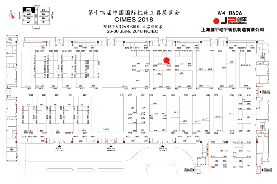 優質機床聚北京，高效平衡在劍平！