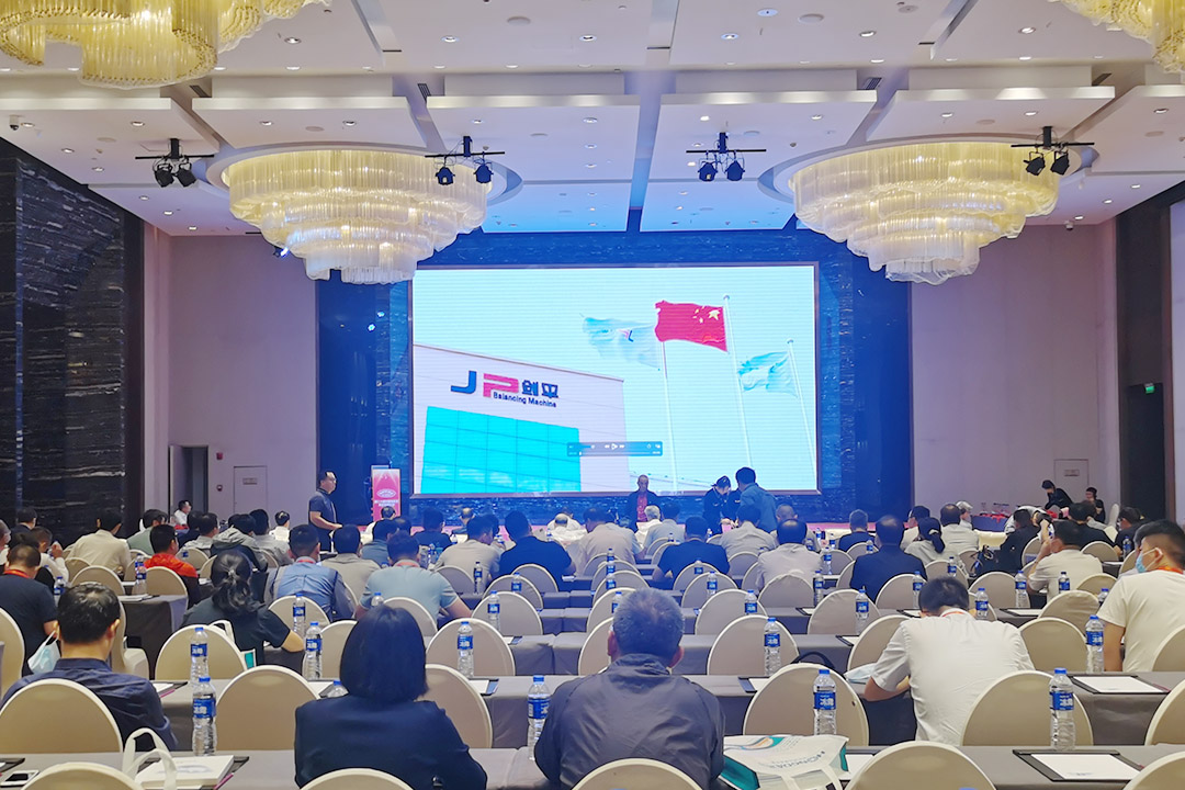 上海劍平熱烈祝賀第二十屆中國電機及系統發展論壇圓滿落幕！