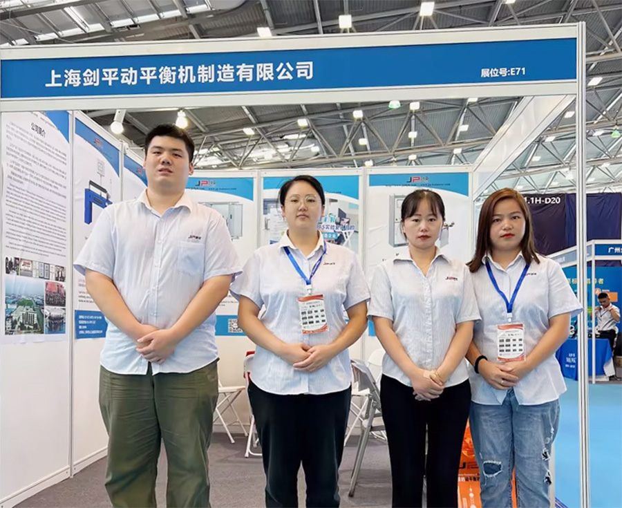 上海劍平參展CAEE國際家電供應鏈博覽會