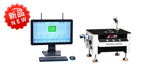 汽車座椅風(fēng)扇動(dòng)平衡機(jī) 汽車座椅風(fēng)扇動(dòng)平衡機(jī)