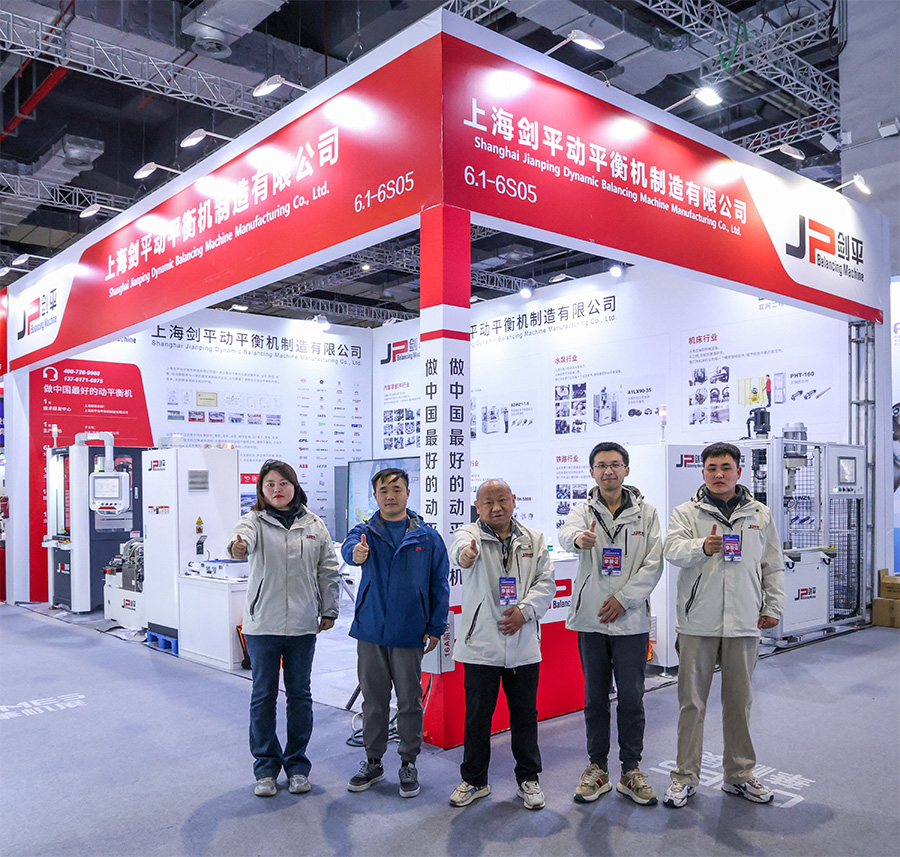 上海劍平動平衡機(jī)參展上海國際工業(yè)自動化及機(jī)器人展