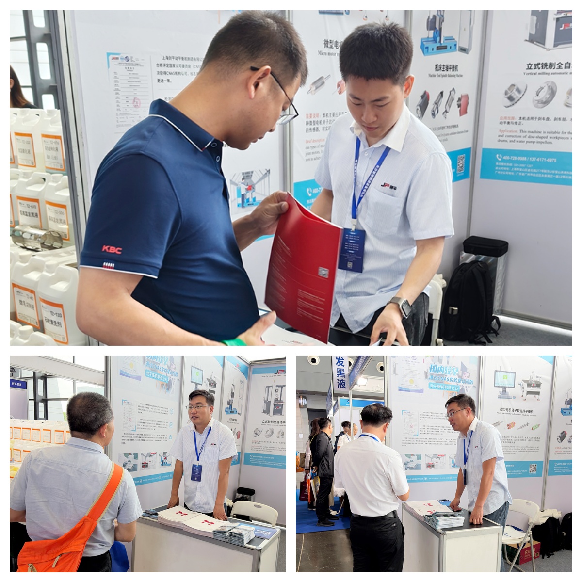 上海劍平參展長沙智博會